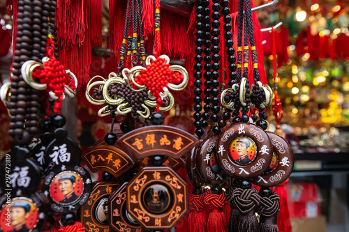 Guangzhou/China - May 2016 : The souvenirs sell in Yuexiu Park 