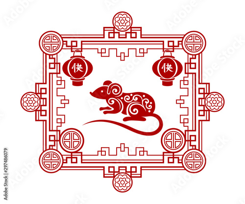 Red frame with silhouette of chinese new year symbol. Vector illustration.