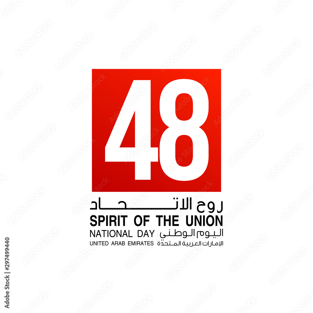 48 UAE National day banner isolated on white background with Inscription in Arabic 48 UAE National day Spirit of the union United Arab Emirates, Flat design Logo Anniversary Celebration Abu Dhabi Card 48 UAE National day banner isolated on white background with Inscription in Arabic 48 UAE National day Spirit of the union United Arab Emirates, Flat design Logo Anniversary Celebration Abu Dhabi Card