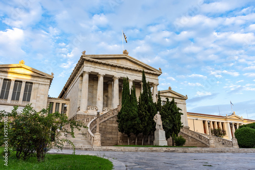 National Library of Greece in Athens