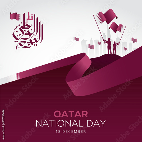 Qatar national day celebration with landmark and flag in Arabic   translation: qatar national day 18 th december. vector illustration
