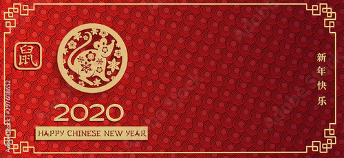 Horizontal 2020 Chinese New Year greeting card with golden Rat in circe with flowers. Gold hieroglyphs in traditional Chinese frame on red background. translations - Happy new year and Rat