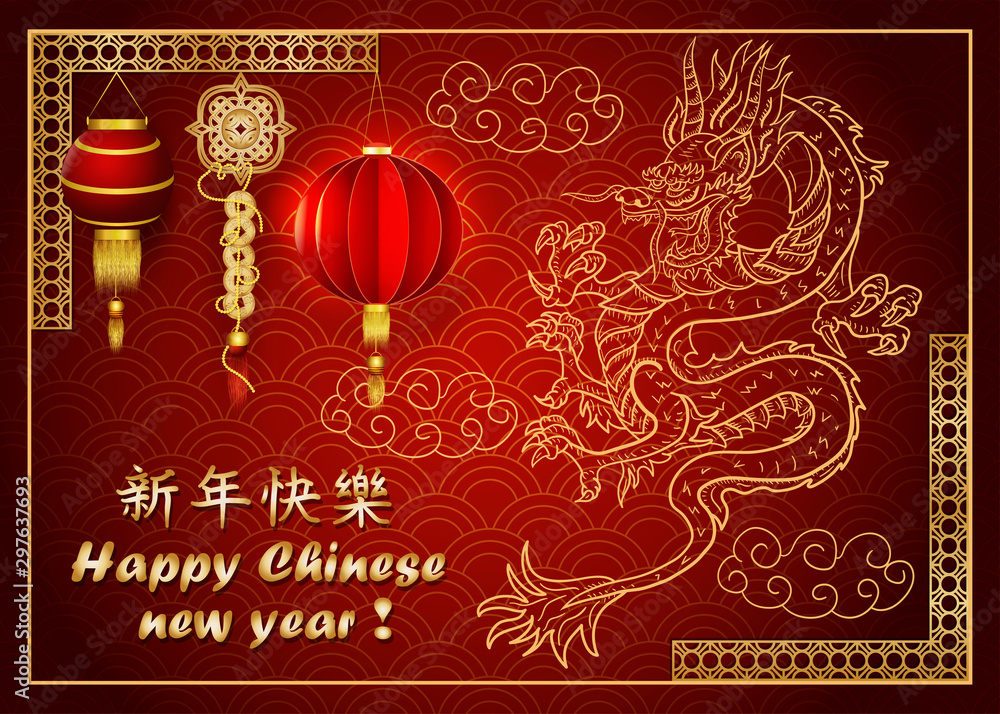 design layout cards in red and gold colors on the theme of the Chinese new year contour Asian dragon flashlight arch and talisman in the frame design layout cards in red and gold colors on the theme of the Chinese new year contour Asian dragon flashlight arch and talisman in the frame