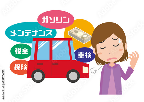 車　維持費　コスト　女性