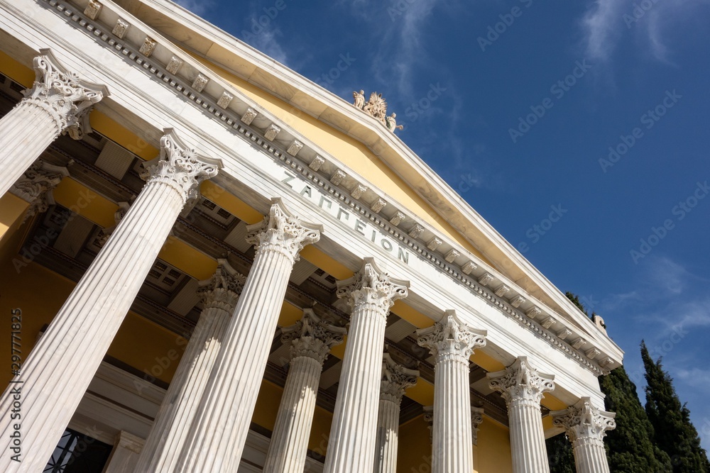 The building of the Zappeion in Athens where meetings and ceremonies are taken