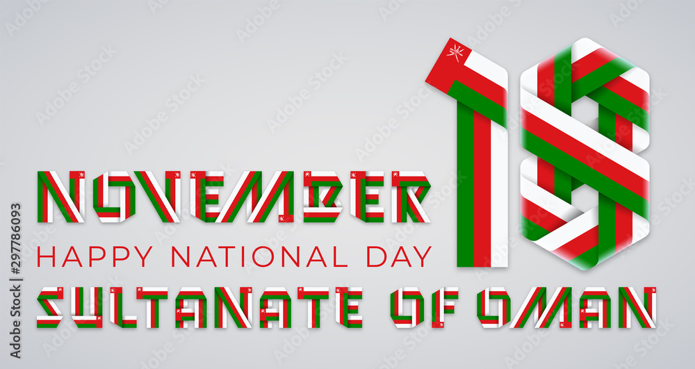 November 18, Oman National Day congratulatory design with Omani flag elements. Vector illustration. November 18, Oman National Day congratulatory design with Omani flag elements. Vector illustration.