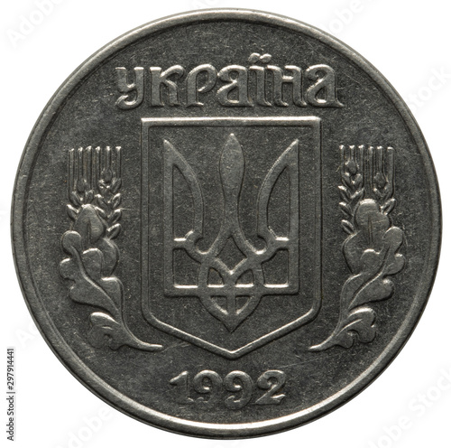 Ukrainian money and coins. 1992, 1 kopeck