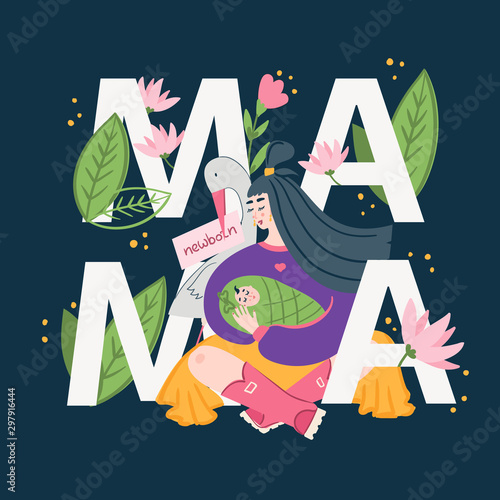 Family planning, materinity, breastfeeding vector concept. Woman holding child with letters mama on backdrop. Health care, postpartum depression, mental health and parenthood.