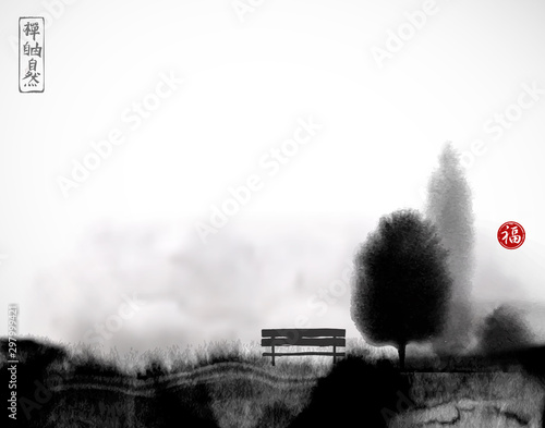 Traditional Japanese black ink wash painting sumi-e. Three trees and a bench on the grass. Hieroglyphs - zen, freedom, nature, well-being. Minimalistic landscaoe on white background.