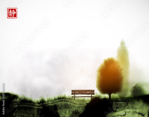 Traditional Japanese ink  painting sumi-e. Three trees and a bench on the green grass. Hieroglyph - silence