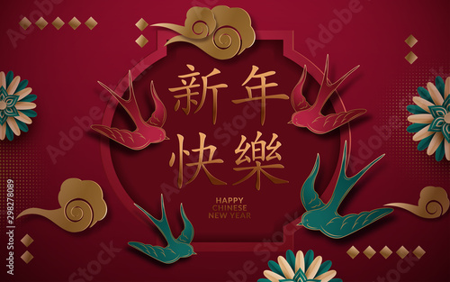 Chinese New Year 2020 traditional red and gold web banner illustration with asian flower decoration in 3d layered paper. Translation : Happy New Year. Vector illustration