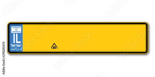 Car number plate. israel