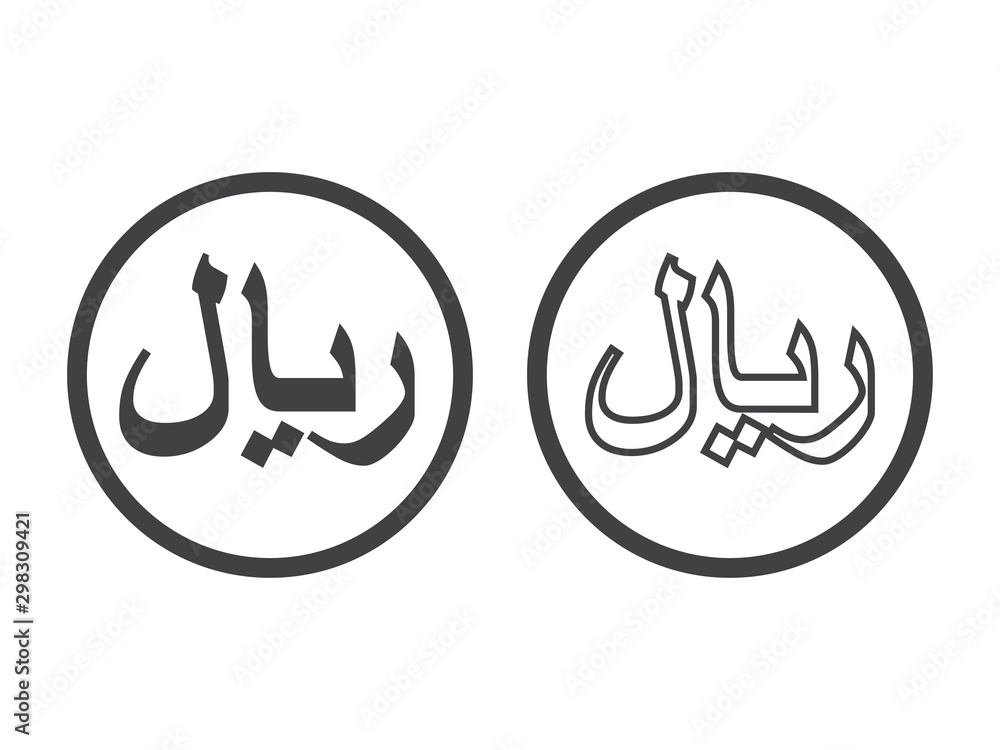 Rial currensy sign. Symbol of Saudi monetary unit. Iranian rial currency symbol. Rial currensy sign. Symbol of Saudi monetary unit. Iranian rial currency symbol.