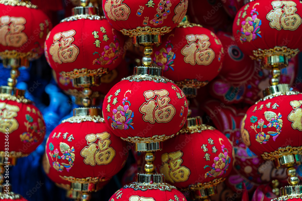Traditional Chinese New Year red paper lanterns, closeup