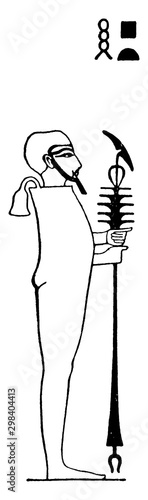 Ptah vintage illustration.