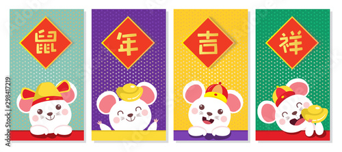 Happy Chinese New Year . Group of happy little rat. Rat is a Chinese zodiac symbol of 2020. Translation: auspicious year of the rat.