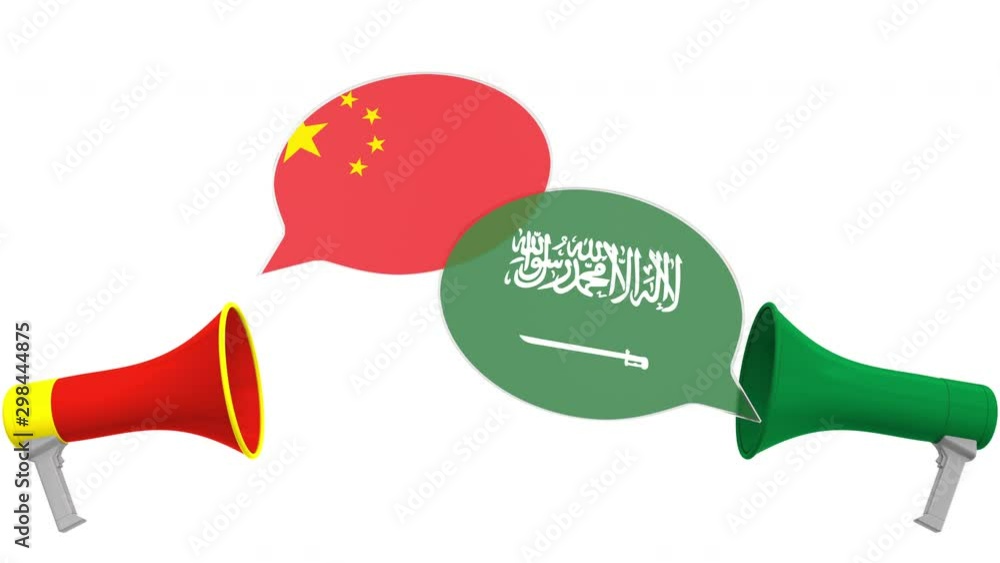 Flags of Saudi Arabia and China on speech balloons from megaphones. Intercultural dialogue or international talks related 3D animation Flags of Saudi Arabia and China on speech balloons from megaphones. Intercultural dialogue or international talks related 3D animation