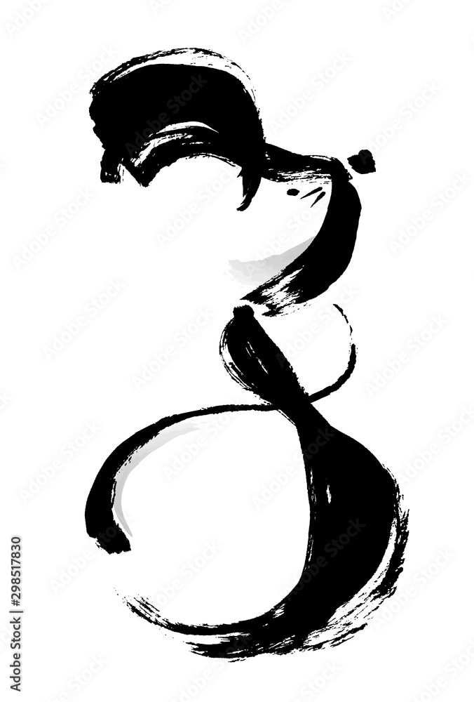 子 鼠のイラスト 年賀状素材 年賀状用イラスト素材 イラスト素材 年賀状 年賀 テンプレート 素材 Stock ベクター Adobe Stock