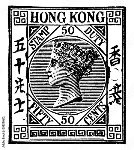 Hong Kong Fifty Cents Stamp in 1882, vintage illustration.