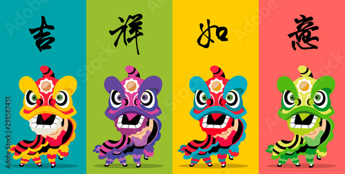 Chinese new year 2020. Colourful Lion Dance with Chinese Calligraphy. 4 variation of Lion Dances. Vector illustration. Translation  Blessing good luck    goes well