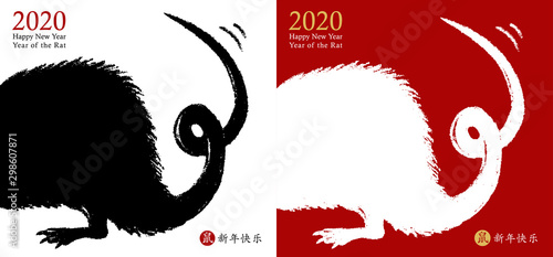 Chinese New Year 2020 of the Rat. Vector card. Hand drawn rat icon wagging its tail with the wish of a happy new year. Zodiac animal symbol. Chinese hieroglyphs translation: happy new year 2020, rat.