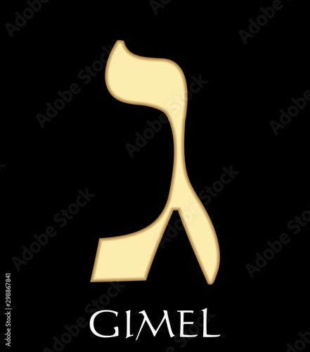 Hebrew letter gimel, third letter of hebrew alphabet, meaning is camel, gold design on black background, vector alefbet