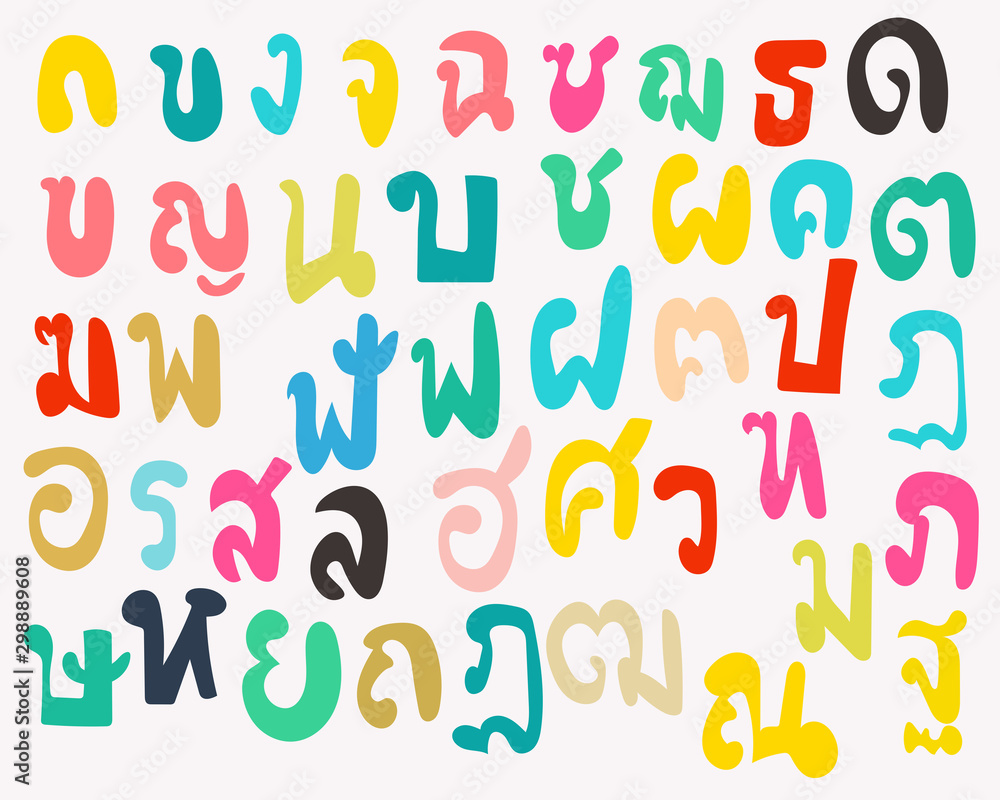 Cute hand drawn : Set of Thai alphabet or Thai language fonts. Colorful with cartoon style. Z Cute hand drawn : Set of Thai alphabet or Thai language fonts. Colorful with cartoon style. Z