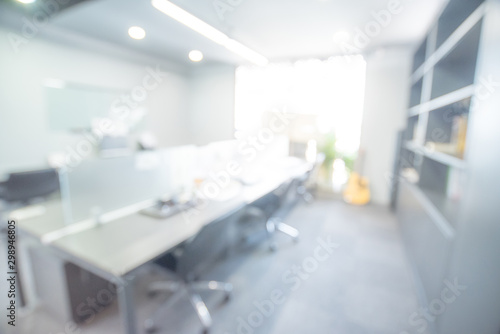Abstract blurred office hall interior room. Blurry corridor in working space with defocused effect. Use for background or backdrop in business concept