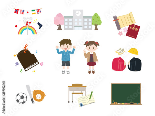 小学校 こども素材集1