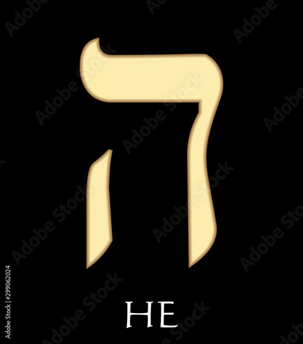 Hebrew letter he, fifth letter of hebrew alphabet, meaning is window, gold design on black background, vector alefbet