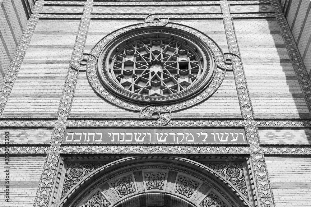 Budapest synagogue. Black and white retro style.