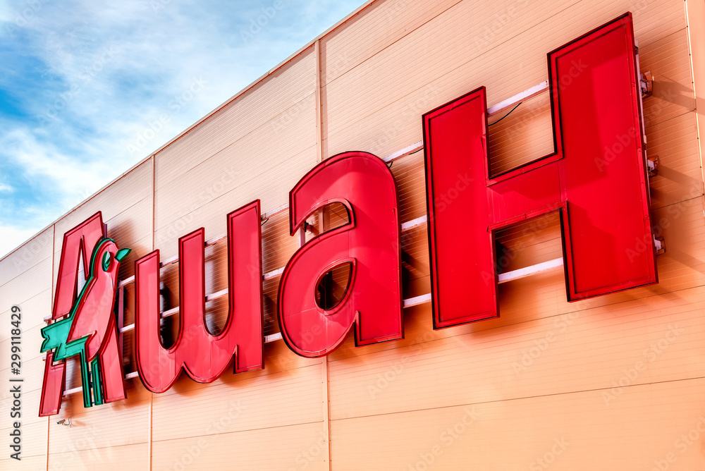 Auchan store logo. Auchan is a French international retail group Stock  Photo | Adobe Stock