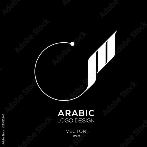 Creative Arabic calligraphy Letter Mean in English ( M ) , Arabic Design ,Vector illustration design