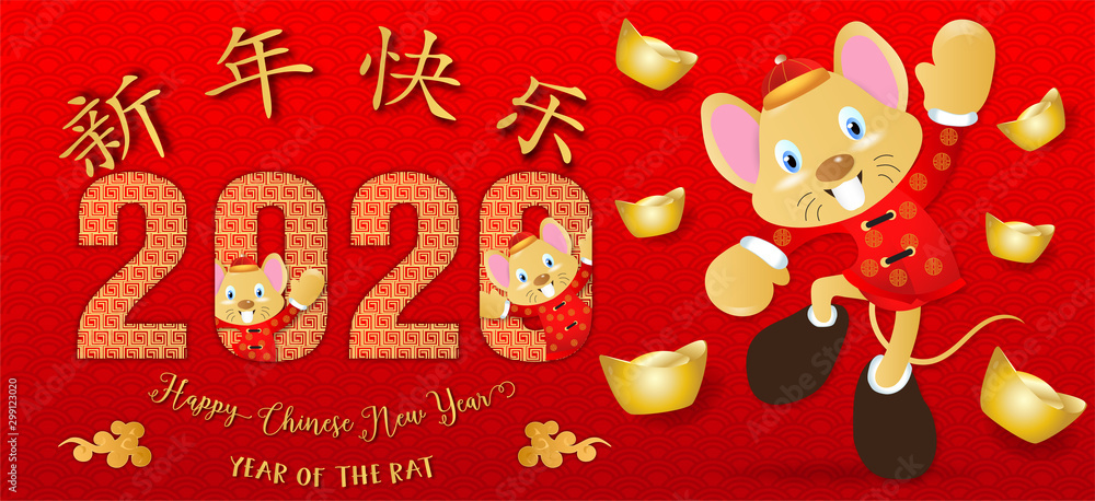 Chinese new year. Year of the rat. Background for greetings card, flyers, invitation. Chinese Translation: Happy Chinese New Year Rat.