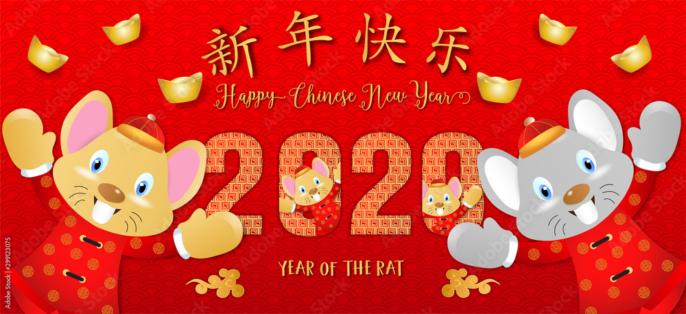 Chinese new year. Year of the rat. Background for greetings card, flyers, invitation. Chinese Translation: Happy Chinese New Year Rat. Chinese new year. Year of the rat. Background for greetings card, flyers, invitation. Chinese Translation: Happy Chinese New Year Rat.