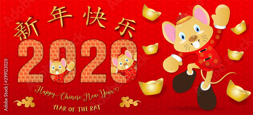 Chinese new year. Year of the rat. Background for greetings card, flyers, invitation. Chinese Translation: Happy Chinese New Year Rat.