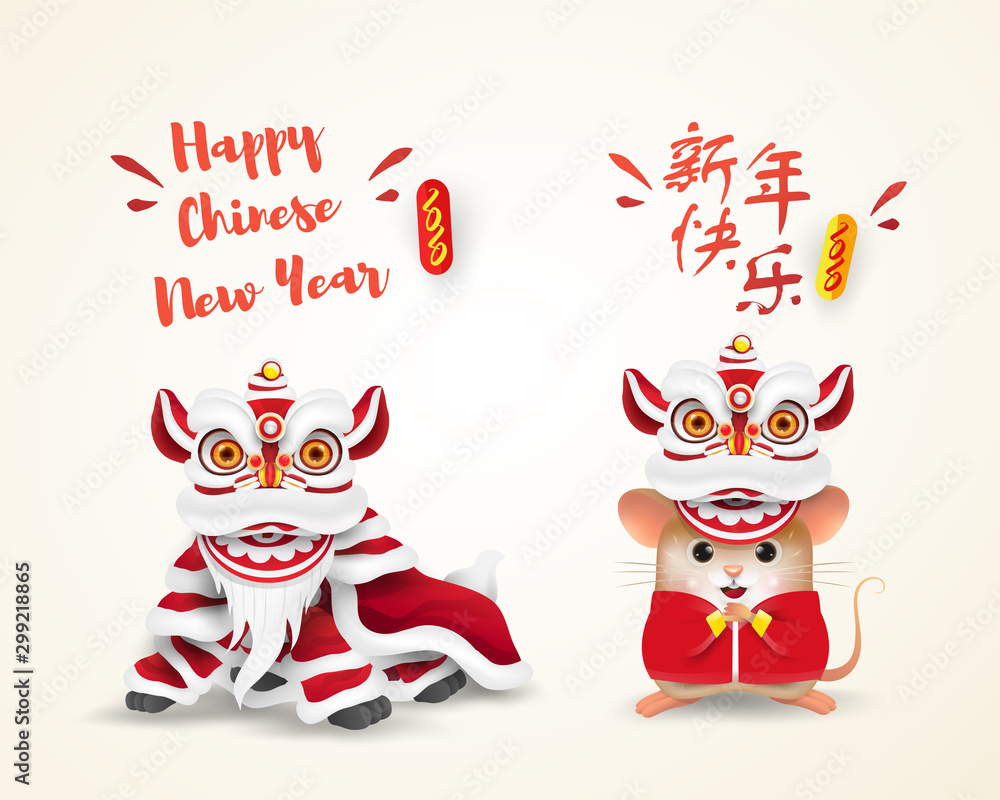 Little Rat or Mouse performs Chinese New Year and Lion Dance. Translate: Happy Chinese New Year . Isolated.