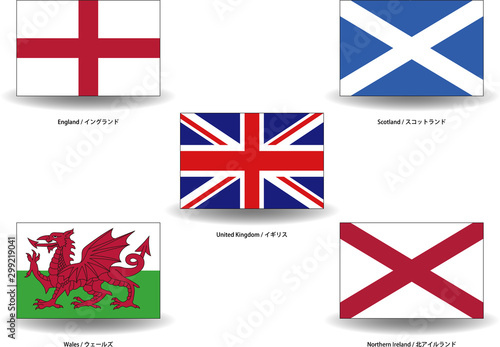 イギリス国旗b