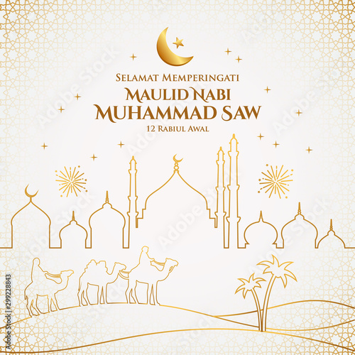 Selamat memperingati Maulid Nabi Muhammad SAW. translation: Happy Mawlid al-Nabi Muhammad SAW. Suitable for greeting card and banner