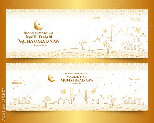 Selamat memperingati Maulid Nabi Muhammad SAW. translation: Happy Mawlid al-Nabi Muhammad SAW. Suitable for greeting card and banner