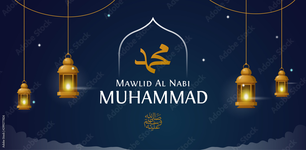 Mawlid Al Nabi Muhammad birthday celebration poster background design