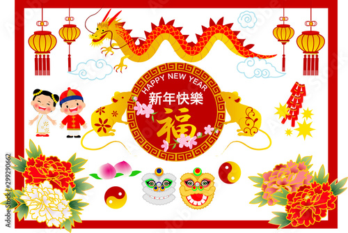 中国春節素材