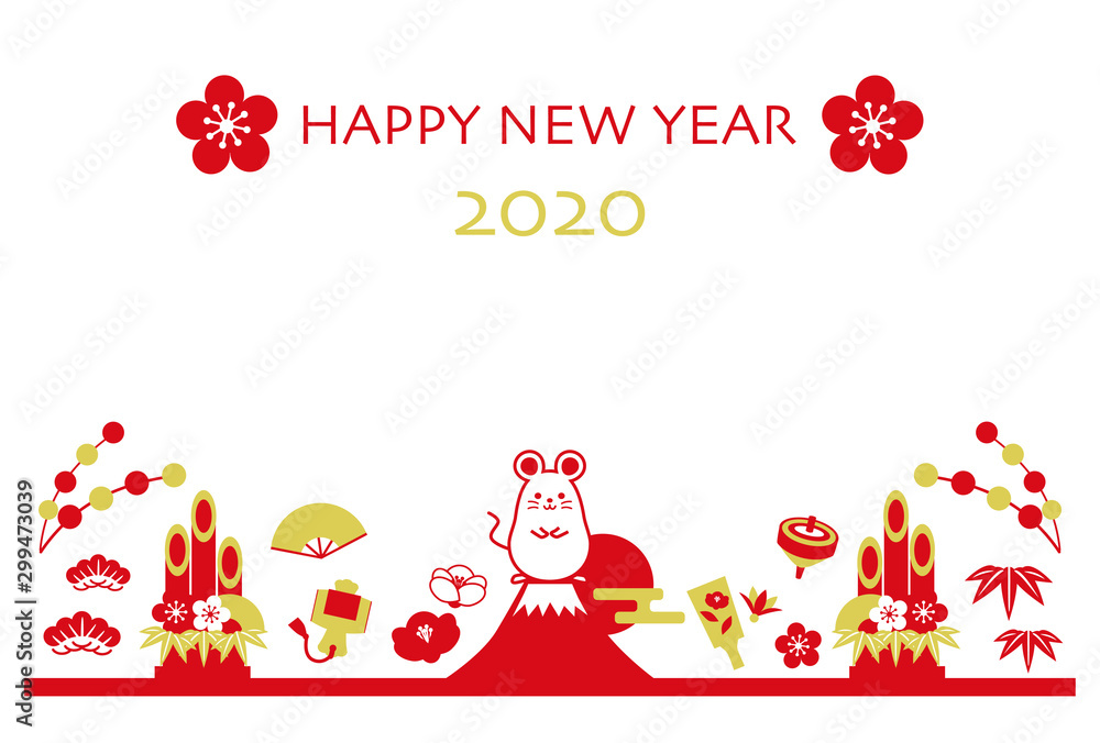 2020年 子年 年賀状 テンプレート 2020年 子年 年賀状 テンプレート