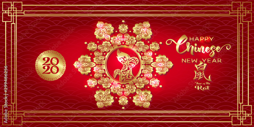 Concept, template for greeting card or envelope for money with Chinese New Year symbols in red and gold. Year of the rat 2020. Chinese hieroglyphs means Year of the rat. Vector illustration Concept, template for greeting card or envelope for money with Chinese New Year symbols in red and gold. Year of the rat 2020. Chinese hieroglyphs means Year of the rat. Vector illustration