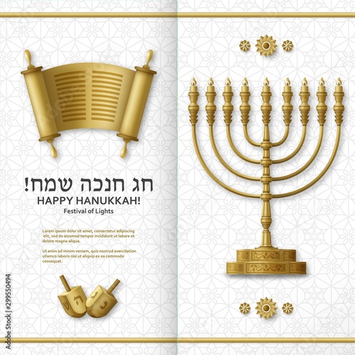 Hanukkah greeting card with Torah, menorah and dreidels. Golden template