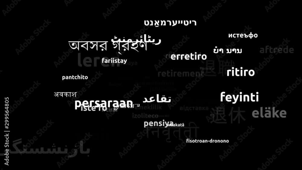 Retirement Translated in 49 Worldwide Languages Endless Looping 3d Zooming Wordcloud Mask Retirement Translated in 49 Worldwide Languages Endless Looping 3d Zooming Wordcloud Mask