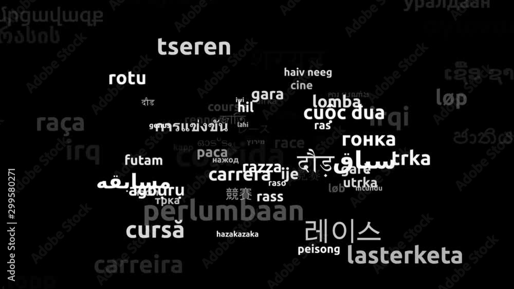 Race Translated in 78 Worldwide Languages Endless Looping 3d Zooming Wordcloud Mask Race Translated in 78 Worldwide Languages Endless Looping 3d Zooming Wordcloud Mask