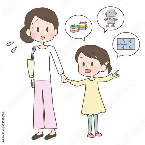 おもちゃを欲しがる女の子