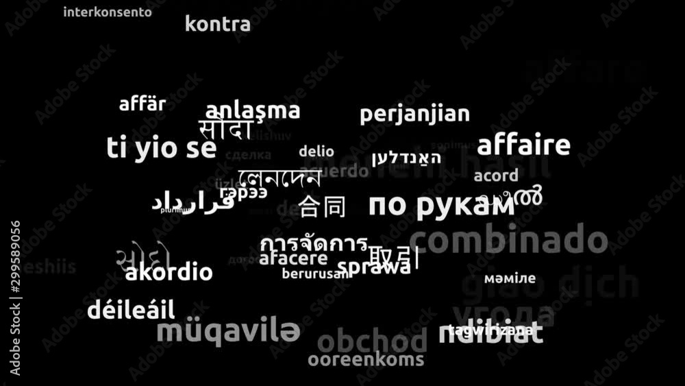 Deal Translated in 58 Worldwide Languages Endless Looping 3d Zooming Wordcloud Mask Deal Translated in 58 Worldwide Languages Endless Looping 3d Zooming Wordcloud Mask