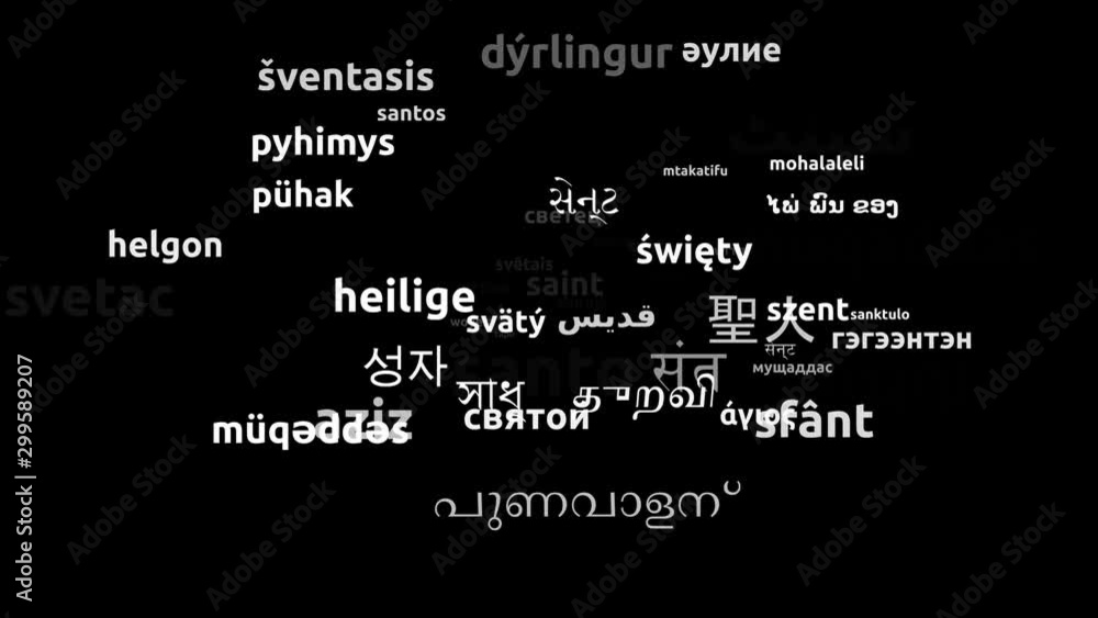 Saint Translated in 56 Worldwide Languages Endless Looping 3d Zooming Wordcloud Mask Saint Translated in 56 Worldwide Languages Endless Looping 3d Zooming Wordcloud Mask